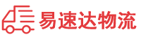 怀化到新丰县物流公司